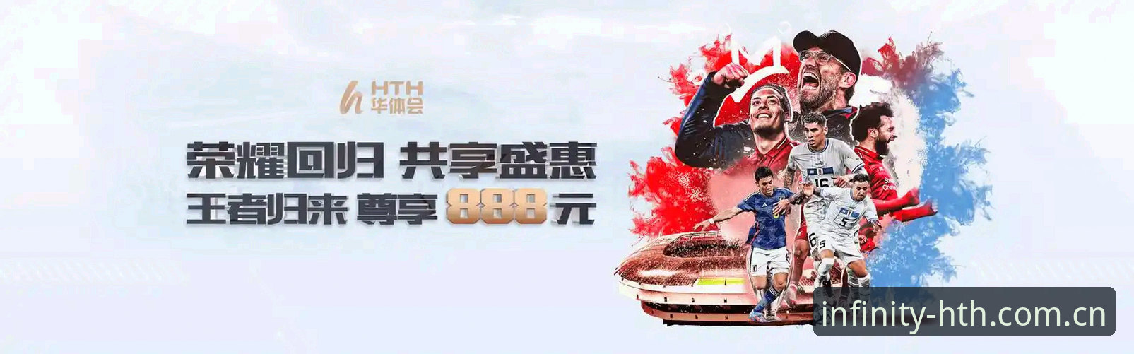 HTH华体会体育极速赛事APP 5.3版本实测最新动态：0.3秒比分响应与双端兼容进展